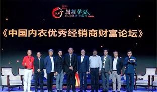 締妒為愛再發(fā)力，鳳舞華夏之夜再掀公益浪潮